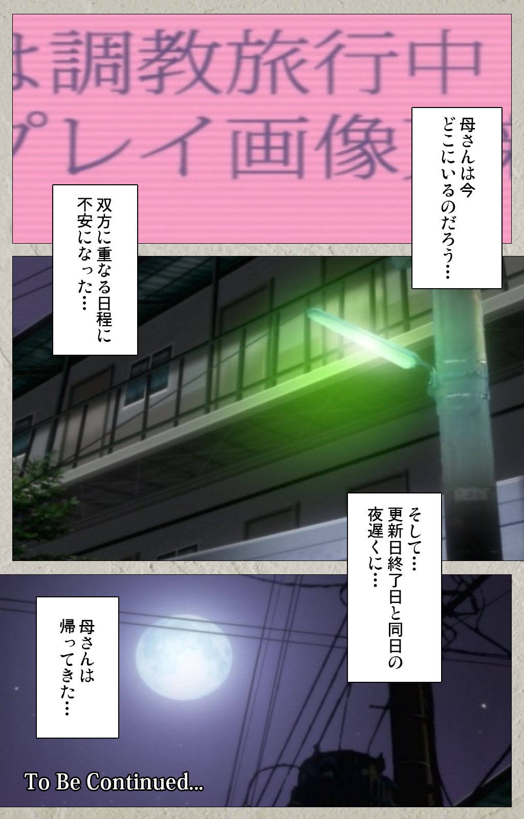 yama hime no mi Kanzenban page 118 - full color mosaic censorship hentai manga - read online free