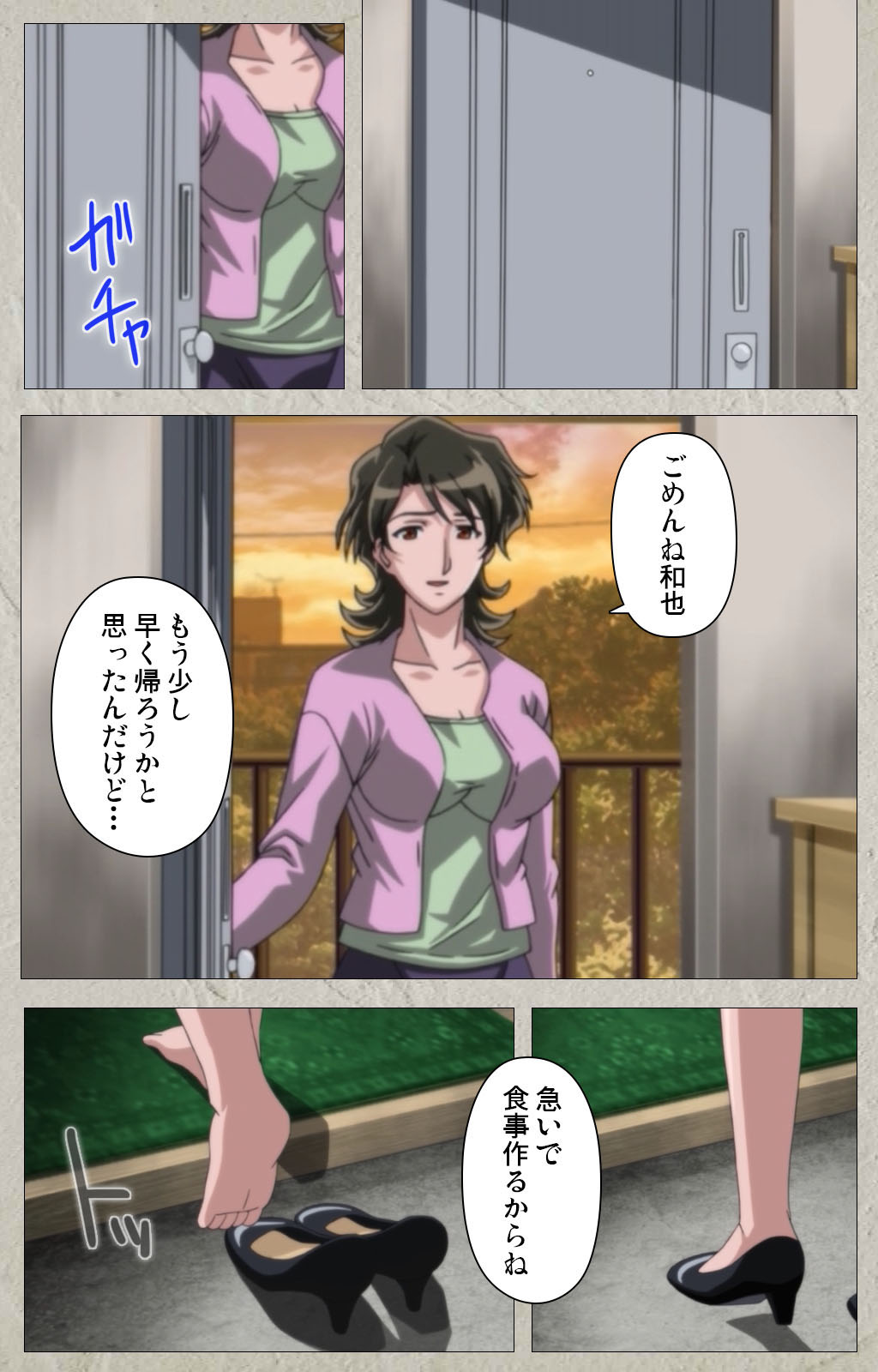 yama hime no mi Kanzenban page 125 - full color mosaic censorship hentai manga - read online free