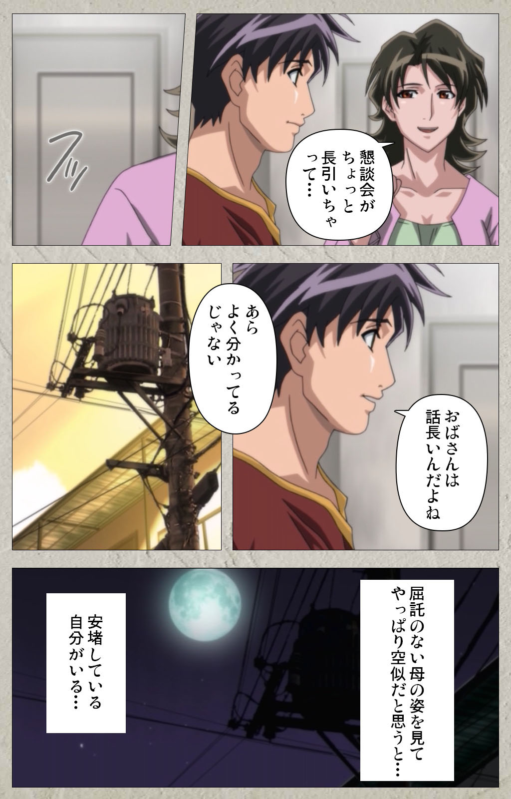 yama hime no mi Kanzenban page 127 - full color mosaic censorship hentai manga - read online free