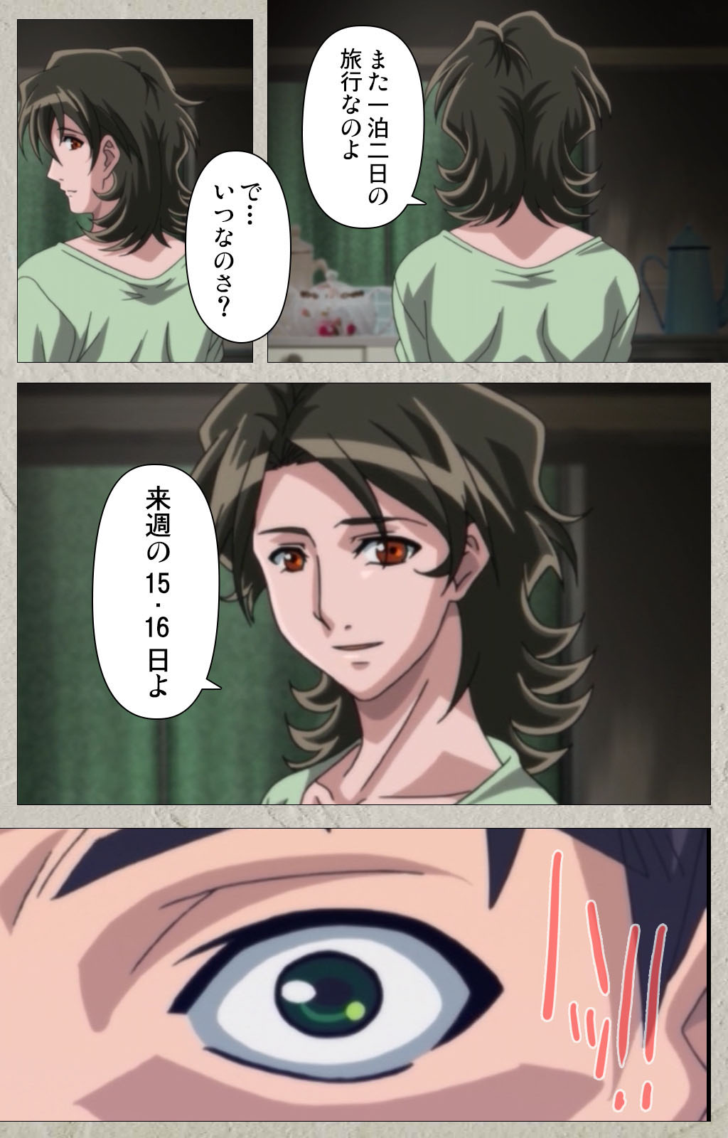 yama hime no mi Kanzenban page 132 - full color mosaic censorship hentai manga - read online free