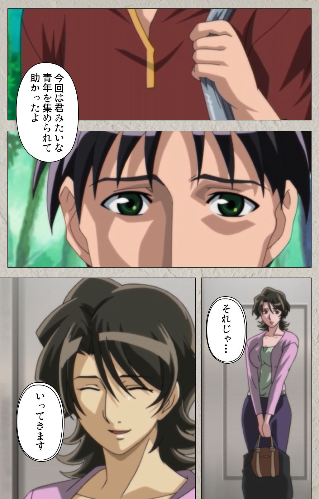 yama hime no mi Kanzenban page 135 - full color mosaic censorship hentai manga - read online free