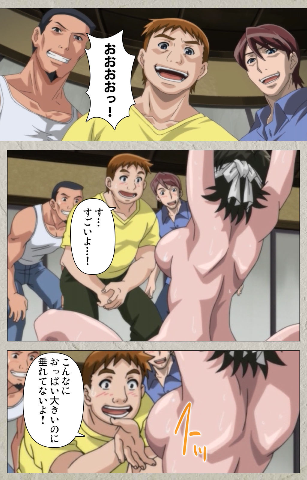 yama hime no mi Kanzenban page 153 - full color mosaic censorship hentai manga - read online free