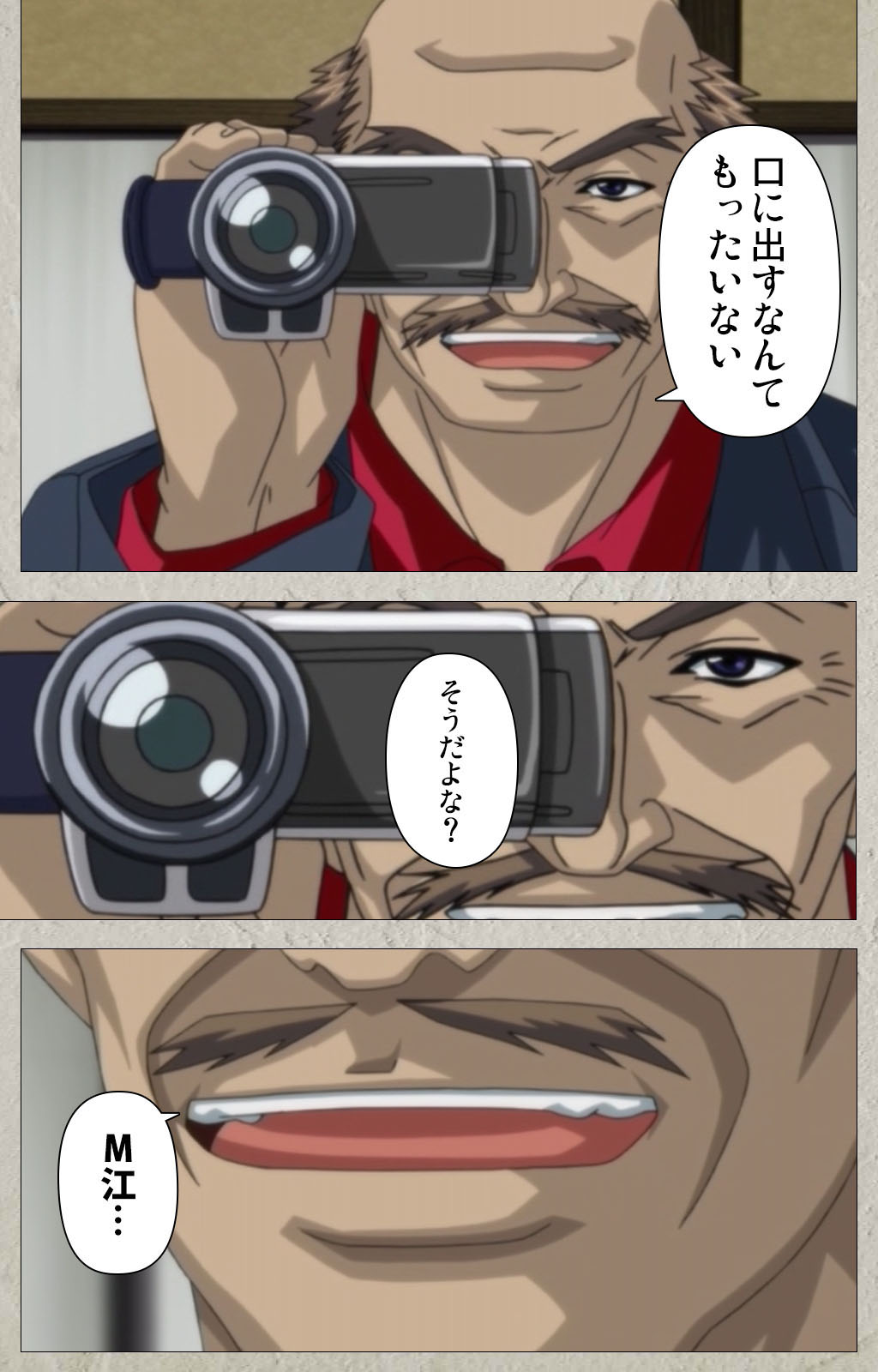 yama hime no mi Kanzenban page 169 - full color mosaic censorship hentai manga - read online free