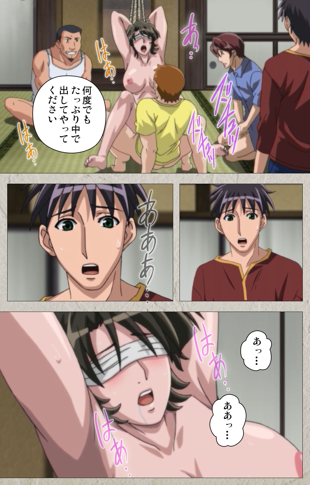 yama hime no mi Kanzenban page 186 - full color mosaic censorship hentai manga - read online free