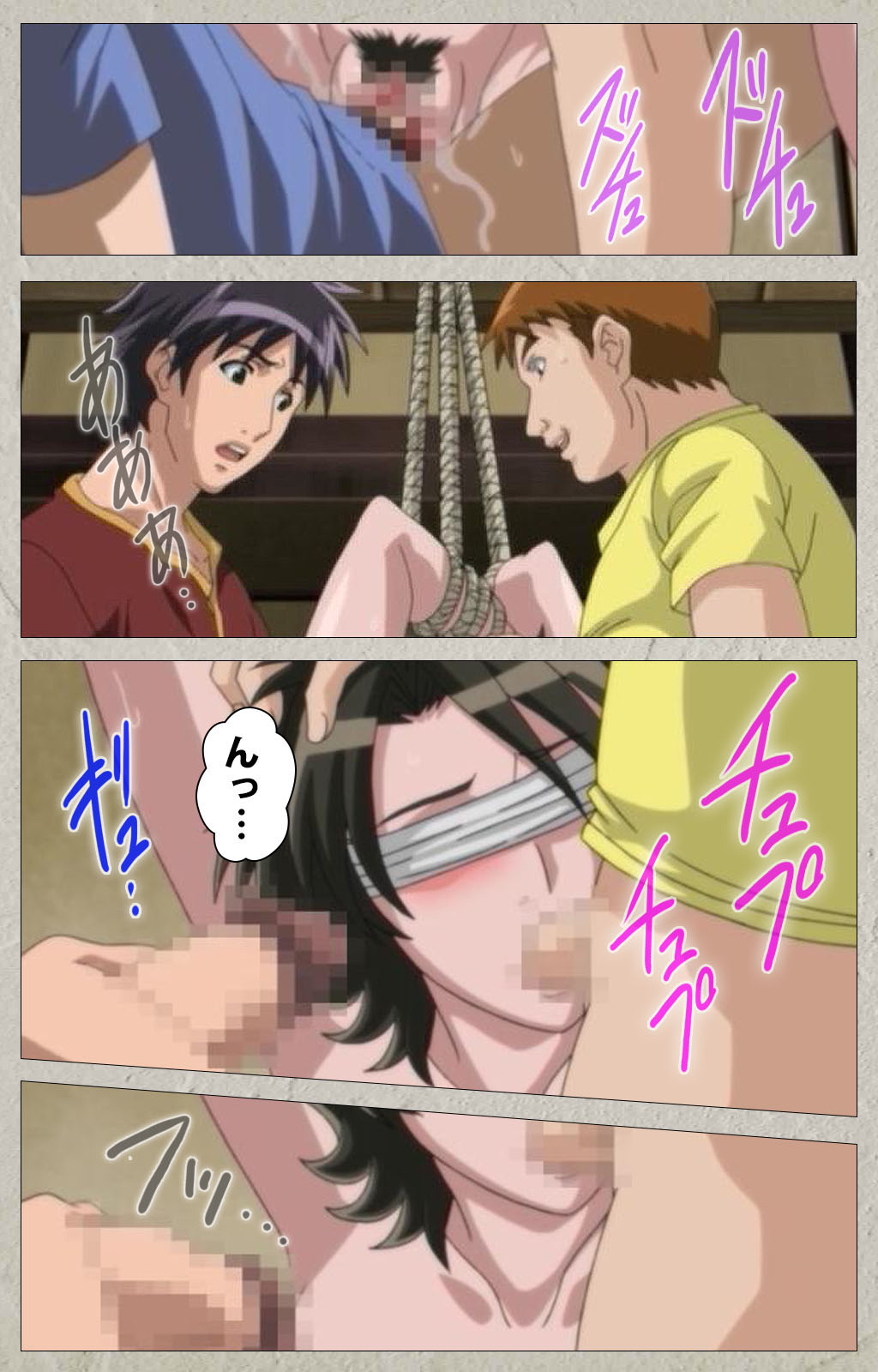 yama hime no mi Kanzenban page 208 - full color mosaic censorship hentai manga - read online free