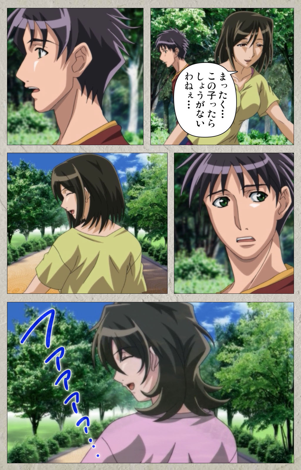 yama hime no mi Kanzenban page 235 - full color mosaic censorship hentai manga - read online free