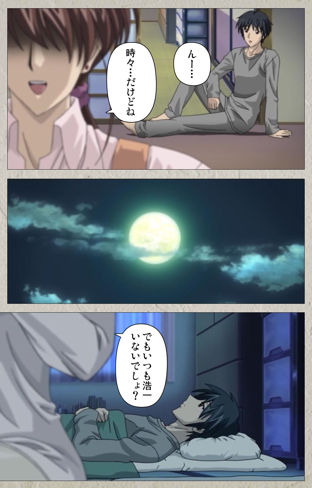 yama hime no mi Kanzenban page 267 - full color mosaic censorship hentai manga - read online free