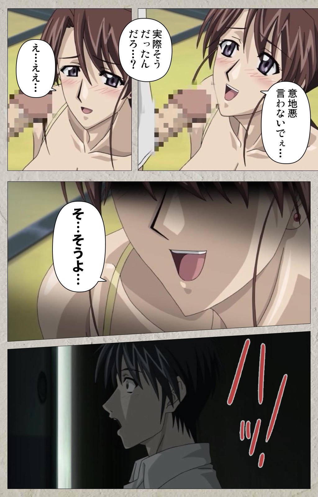 yama hime no mi Kanzenban page 304 - full color mosaic censorship hentai manga - read online free