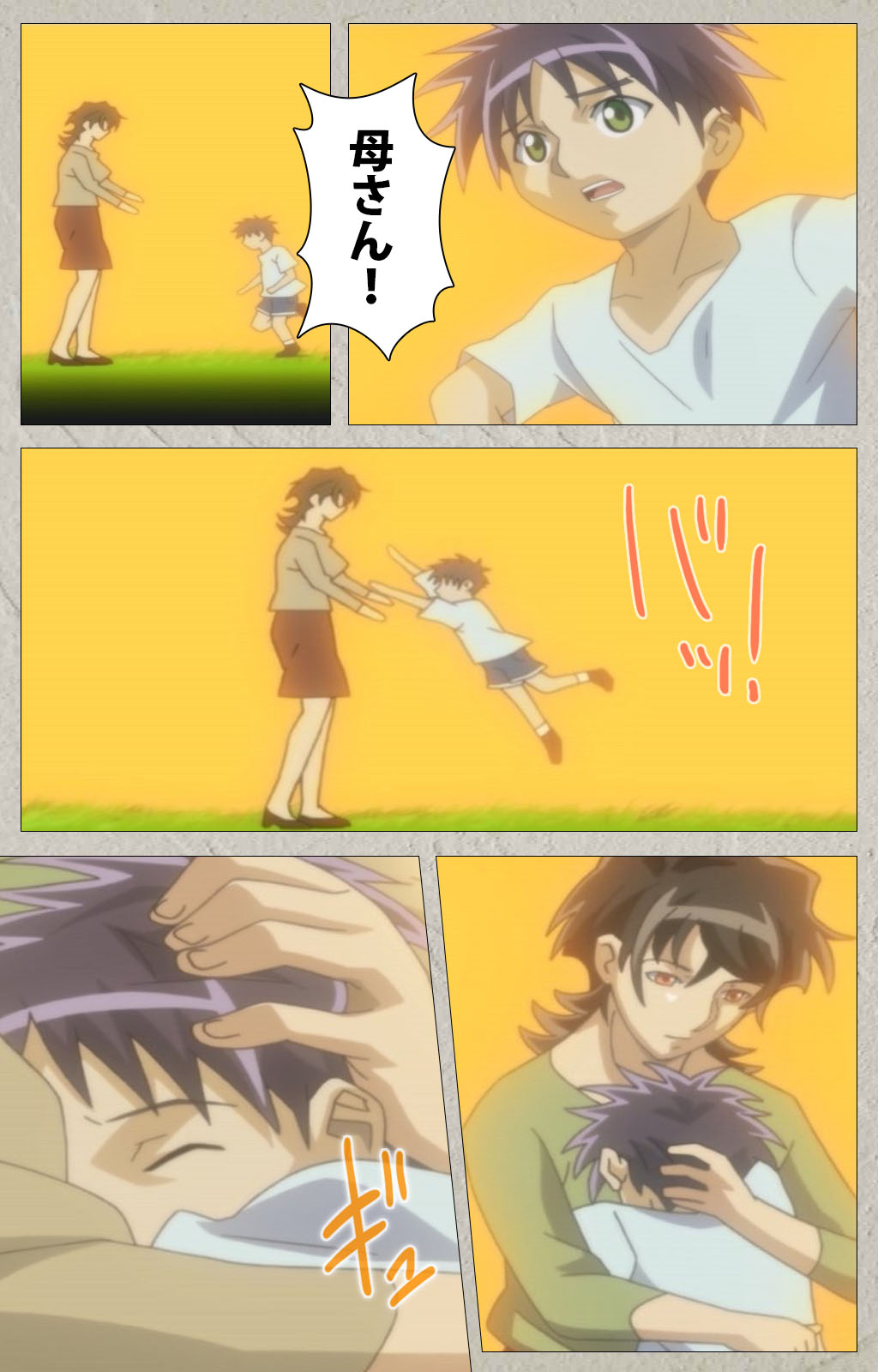 yama hime no mi Kanzenban page 32 - full color mosaic censorship hentai manga - read online free