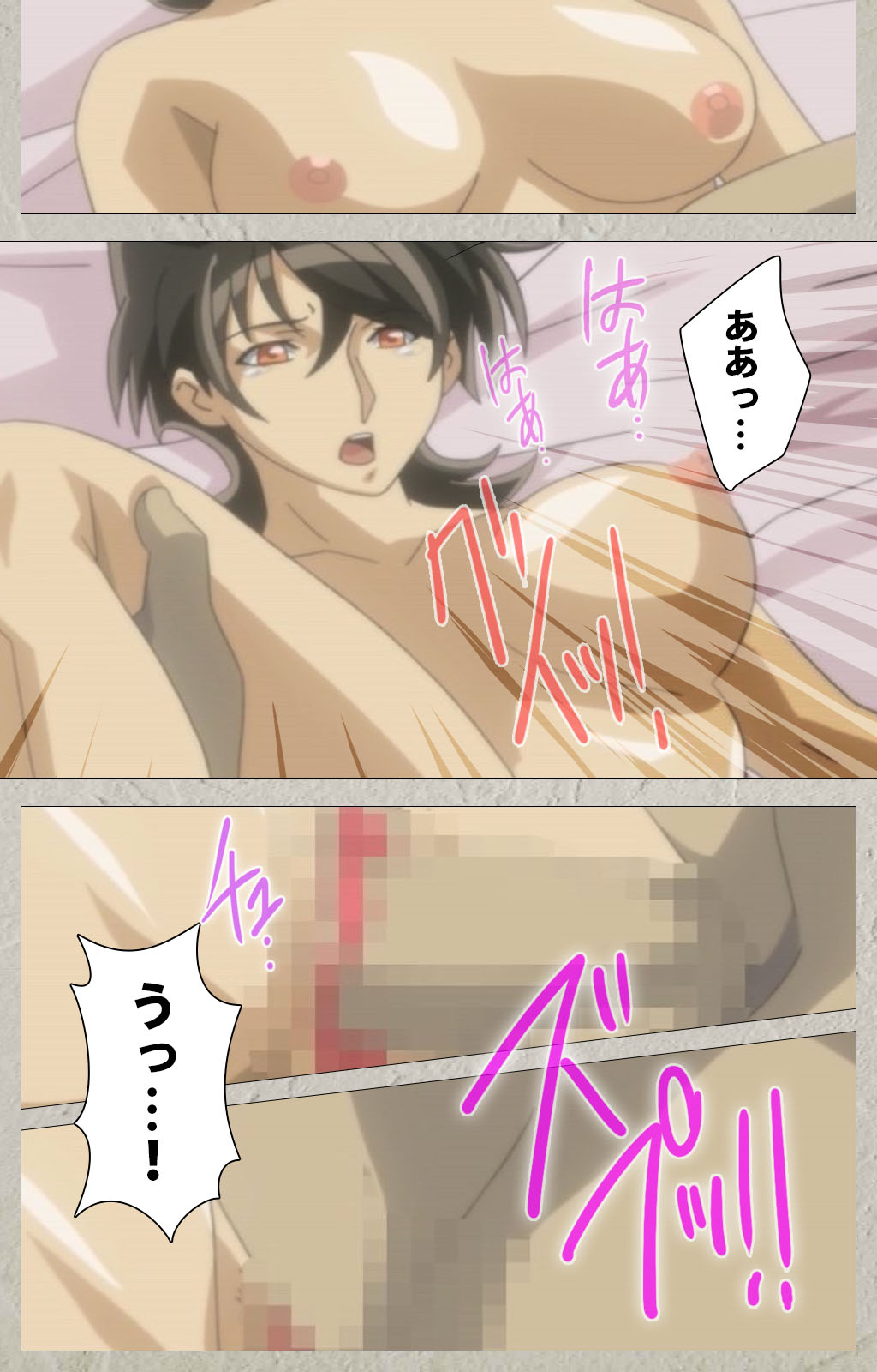 yama hime no mi Kanzenban page 71 - full color mosaic censorship hentai manga - read online free