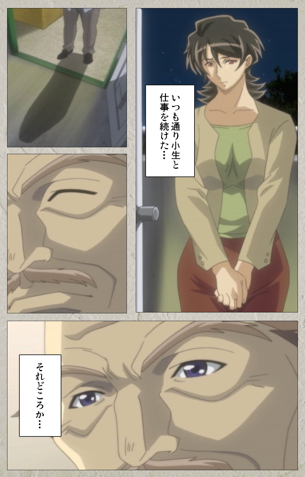 yama hime no mi Kanzenban page 88 - full color mosaic censorship hentai manga - read online free