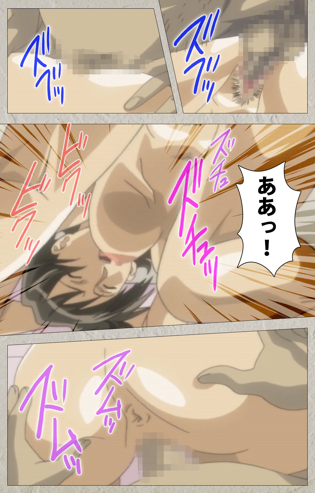 yama hime no mi Kanzenban page 97 - full color mosaic censorship hentai manga - read online free