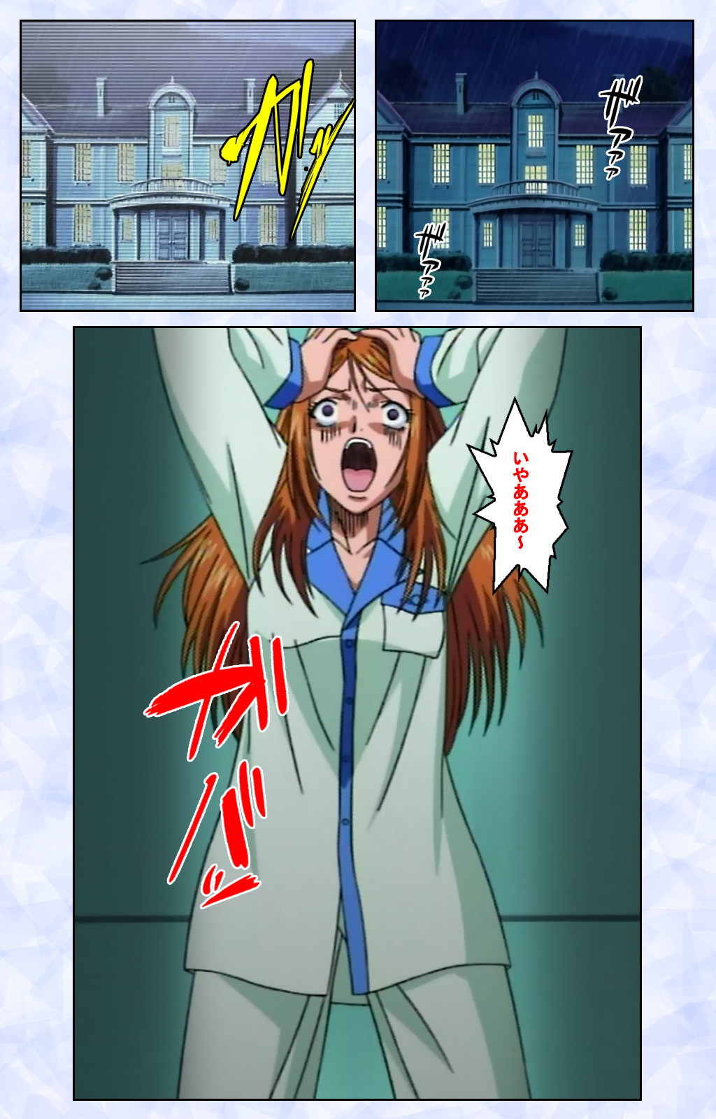 Kurohime ― Shikkoku no yakata ― Kanzenban page 127 - full color mosaic censorship hentai manga - read online free