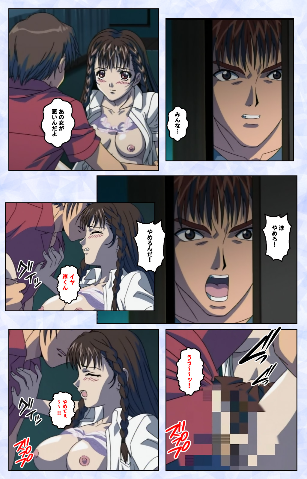 Kurohime ― Shikkoku no yakata ― Kanzenban page 174 - full color mosaic censorship hentai manga - read online free