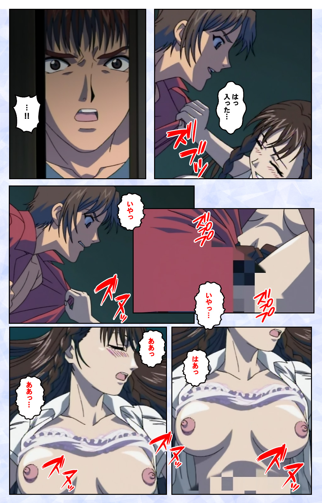 Kurohime ― Shikkoku no yakata ― Kanzenban page 175 - full color mosaic censorship hentai manga - read online free