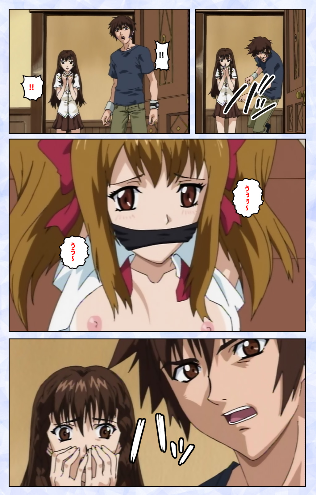 Kurohime ― Shikkoku no yakata ― Kanzenban - Page 39