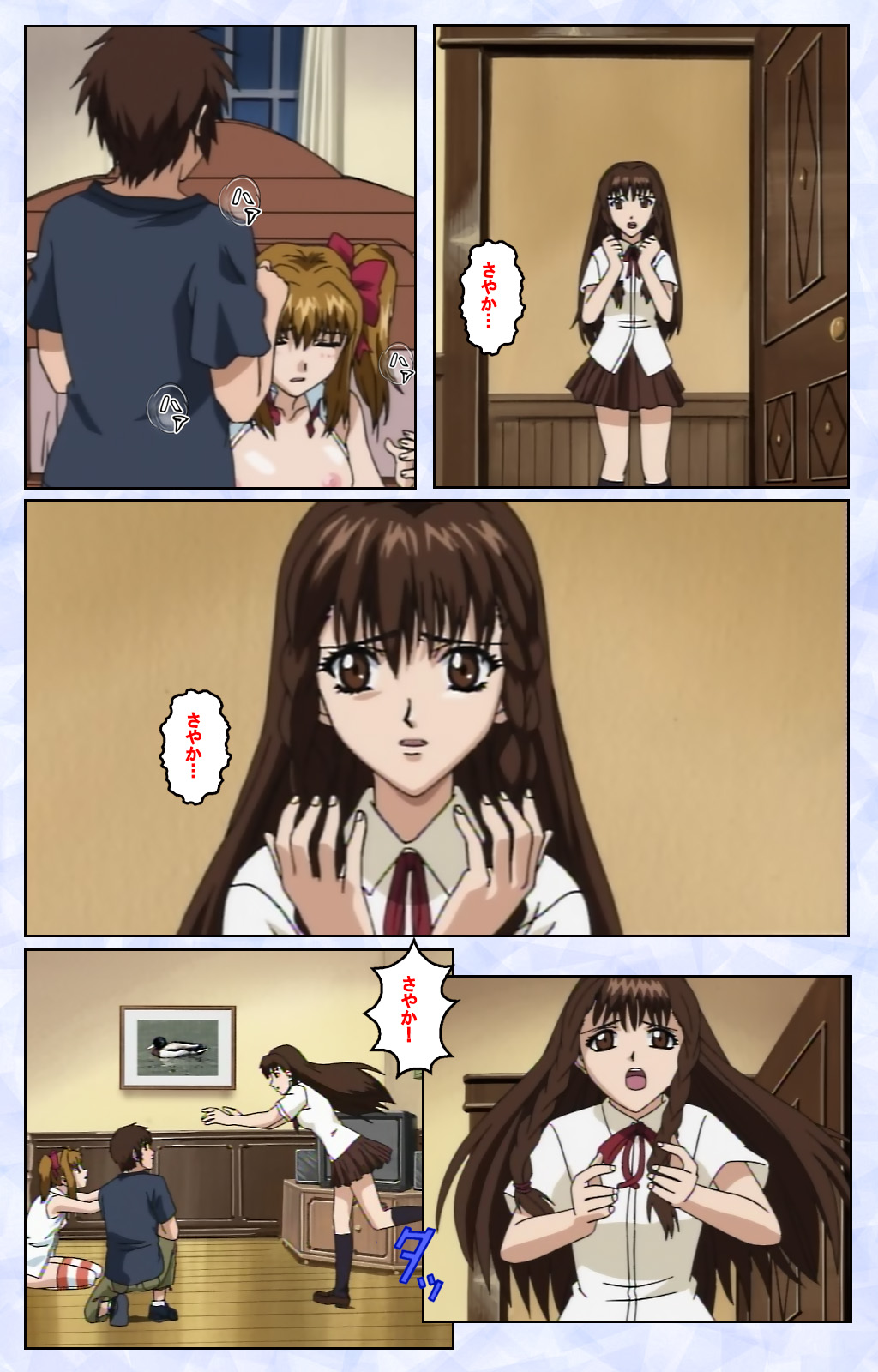 Kurohime ― Shikkoku no yakata ― Kanzenban - Page 44