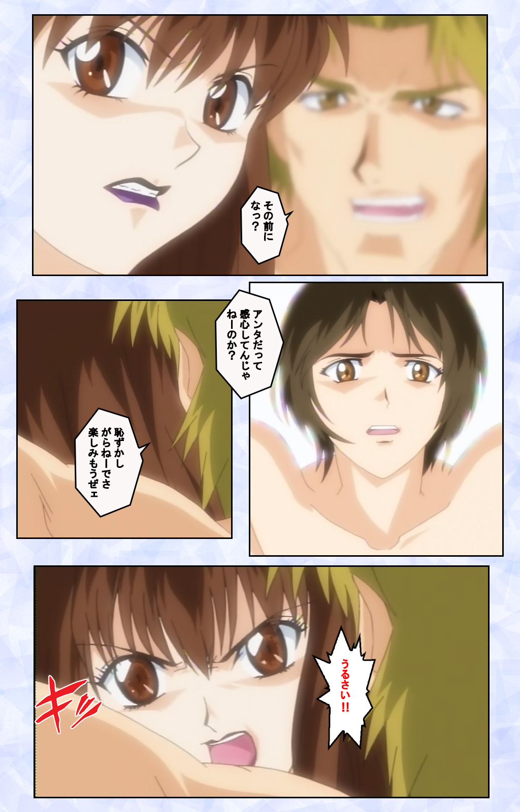 Kurohime ― Shikkoku no yakata ― Kanzenban page 61 - full color mosaic censorship hentai manga - read online free