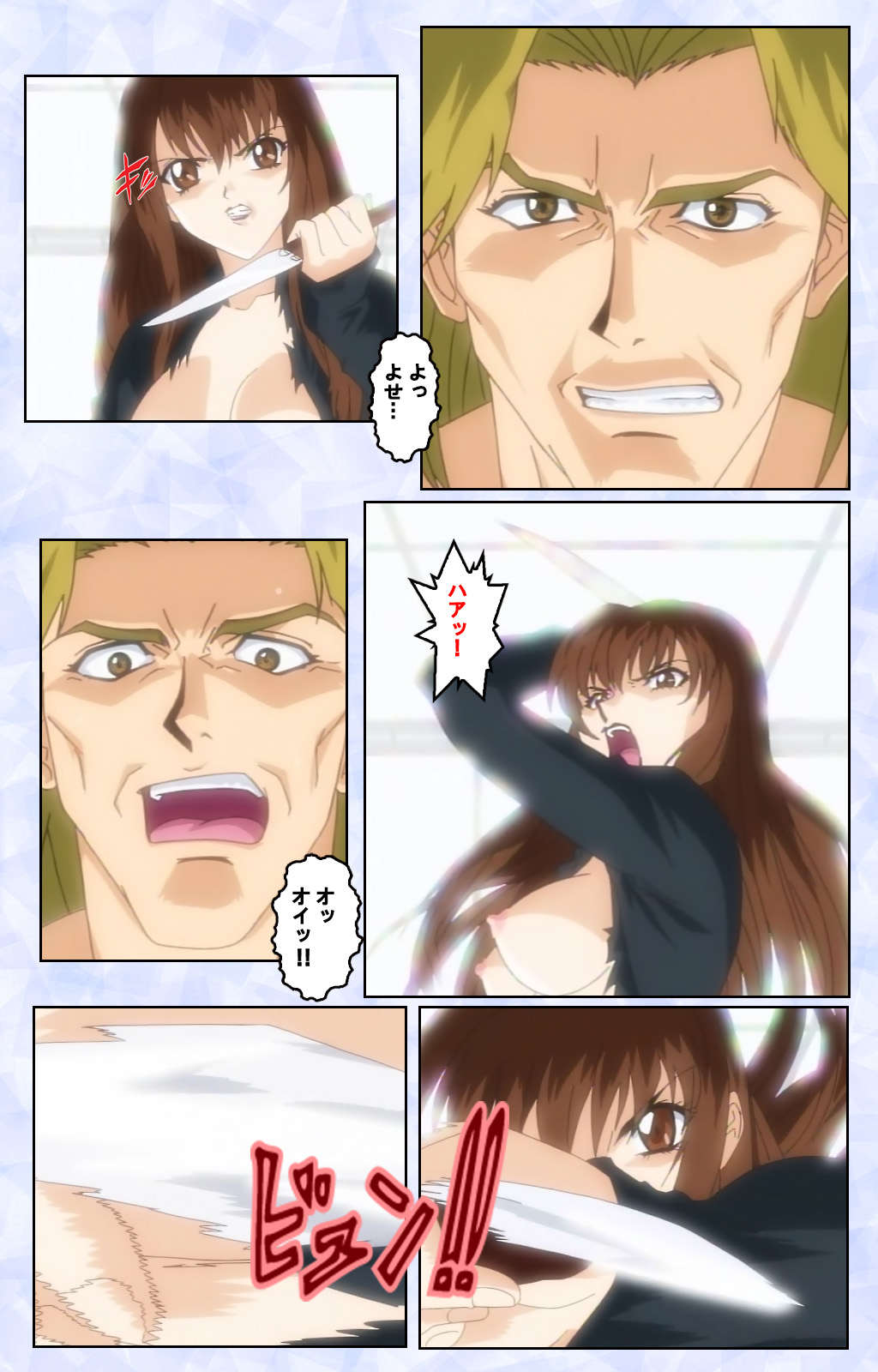 Kurohime ― Shikkoku no yakata ― Kanzenban page 63 - full color mosaic censorship hentai manga - read online free