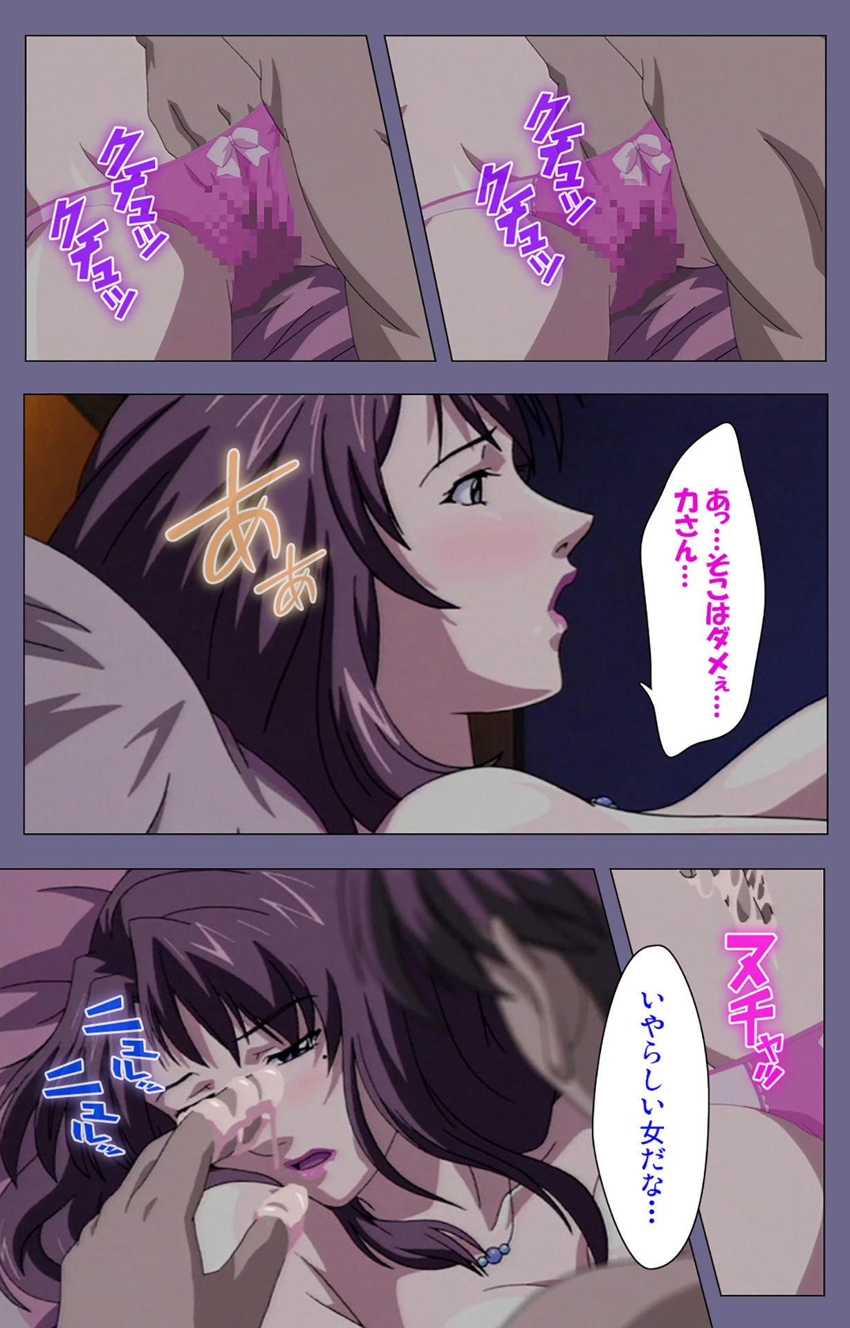 Gibo no Toiki - Haitokushin ni Tadayou Haha no Iroka Kanzenban - Page 22