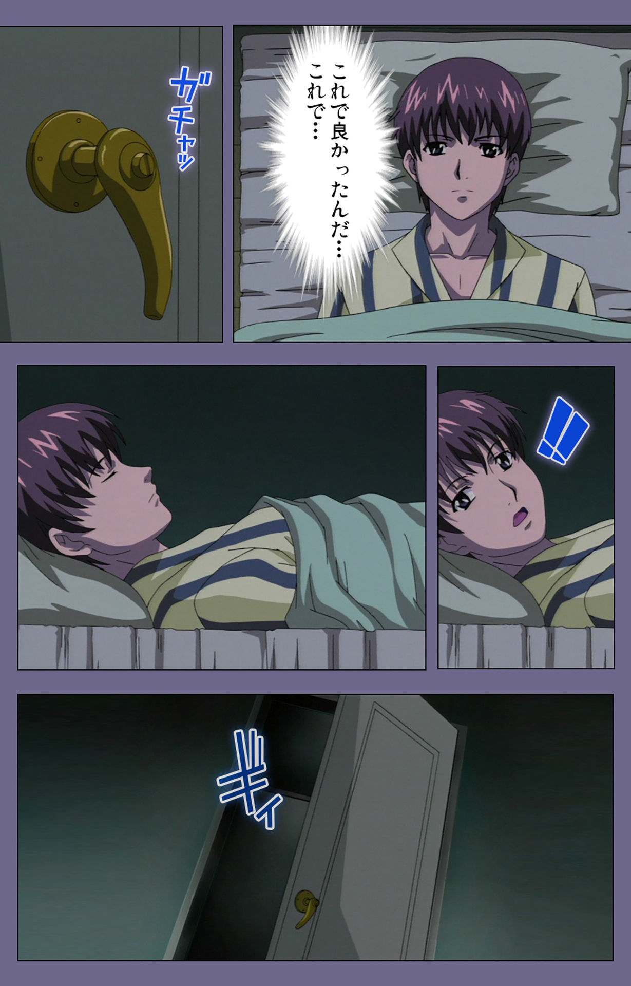 Gibo no Toiki - Haitokushin ni Tadayou Haha no Iroka Kanzenban page 224 - full color mosaic censorship hentai manga - read online free