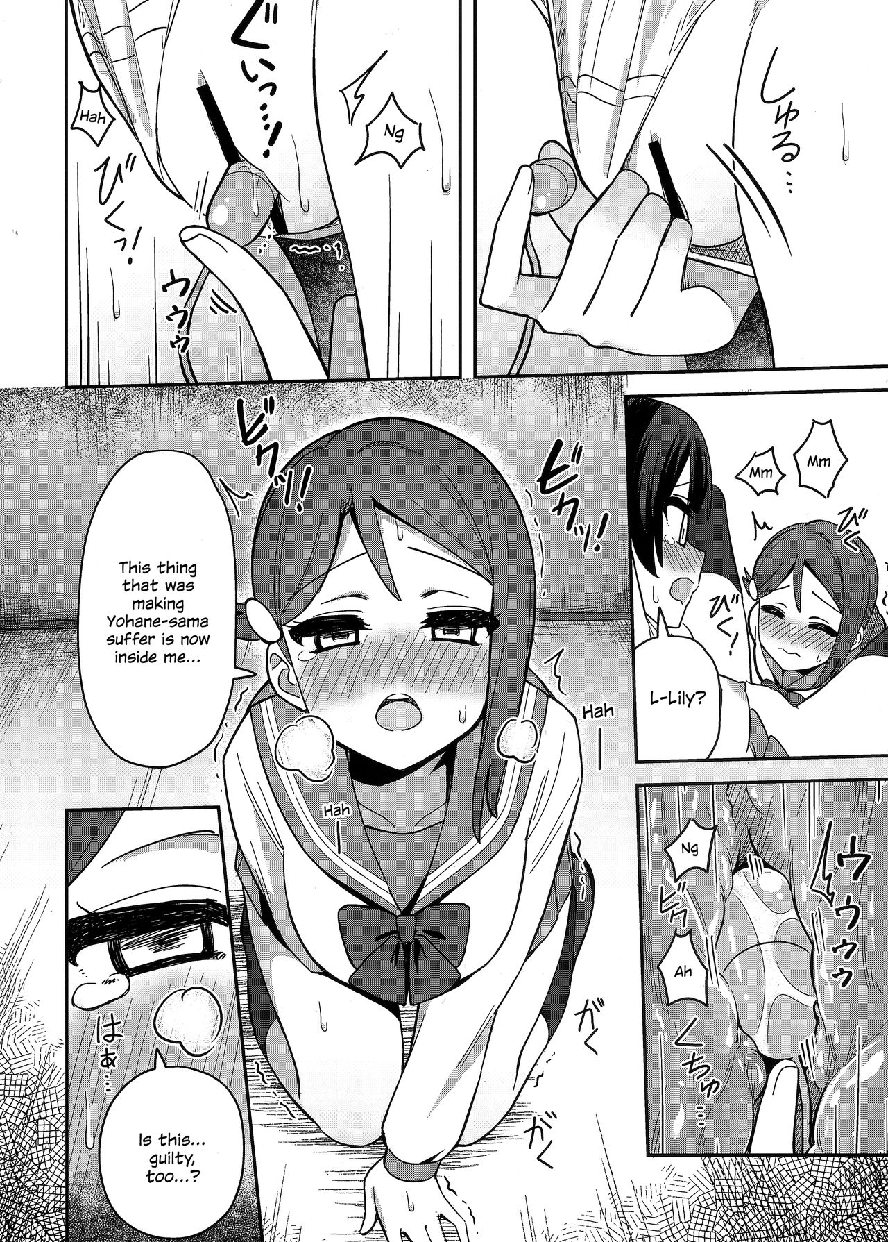 (C97) [Deadnoodles] Datenshi-sama, Kore mo "Guilty" desu ka? | Fallen Angel-sama, Is This Guilty Too? (Love Live! Sunshine!!) [English] {/u/ scanlations} - Page 21