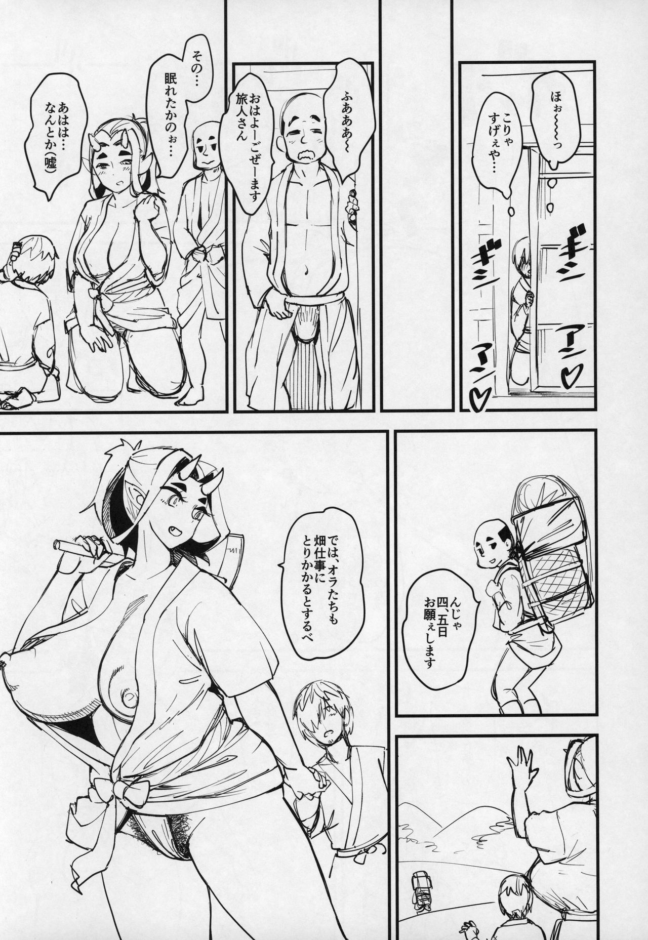 Preview page 8
