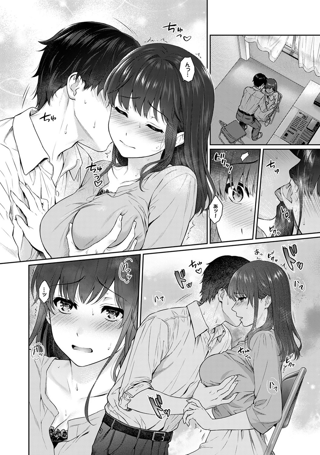 Sensei to Boku Ch. 1-10 - Page 235