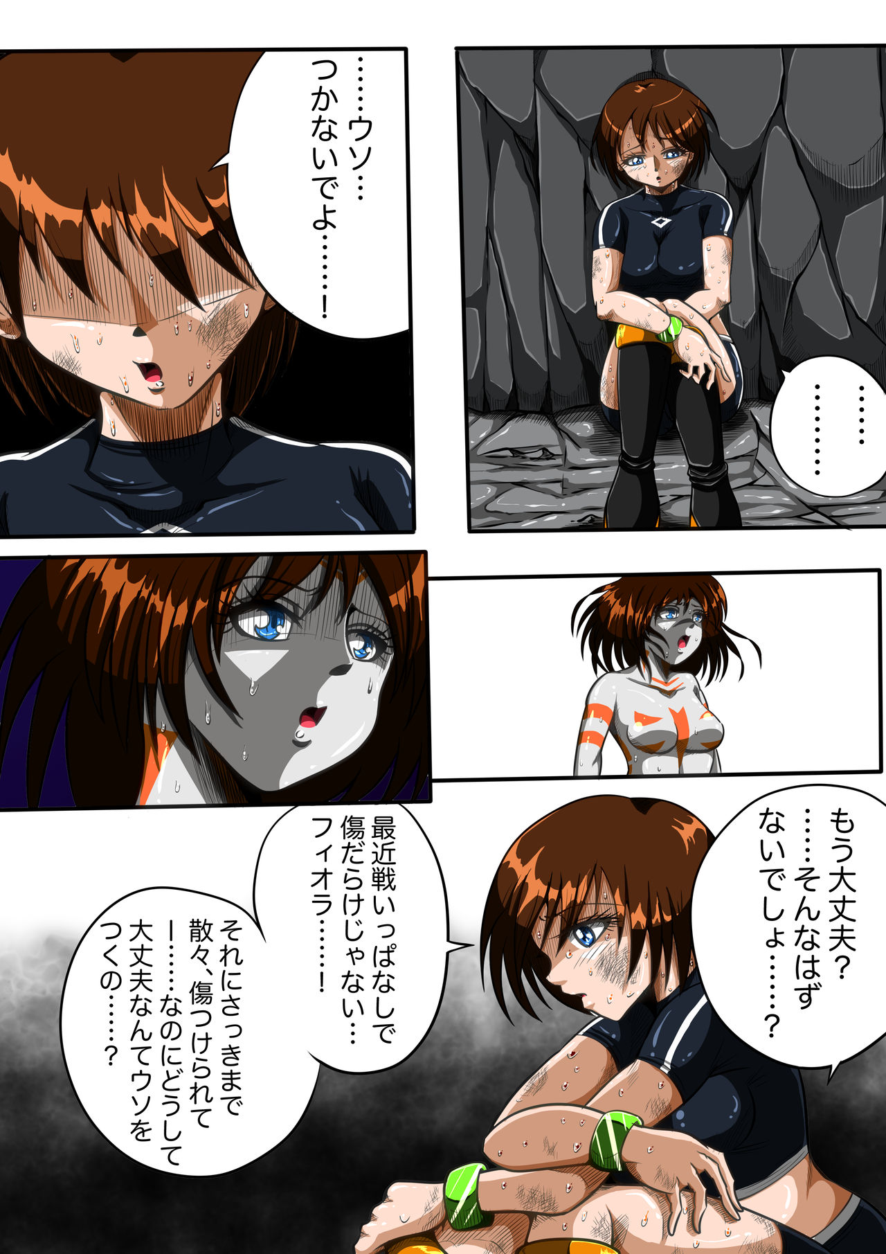 Fiora Crisis III - Hikari Crisis! - Page 27