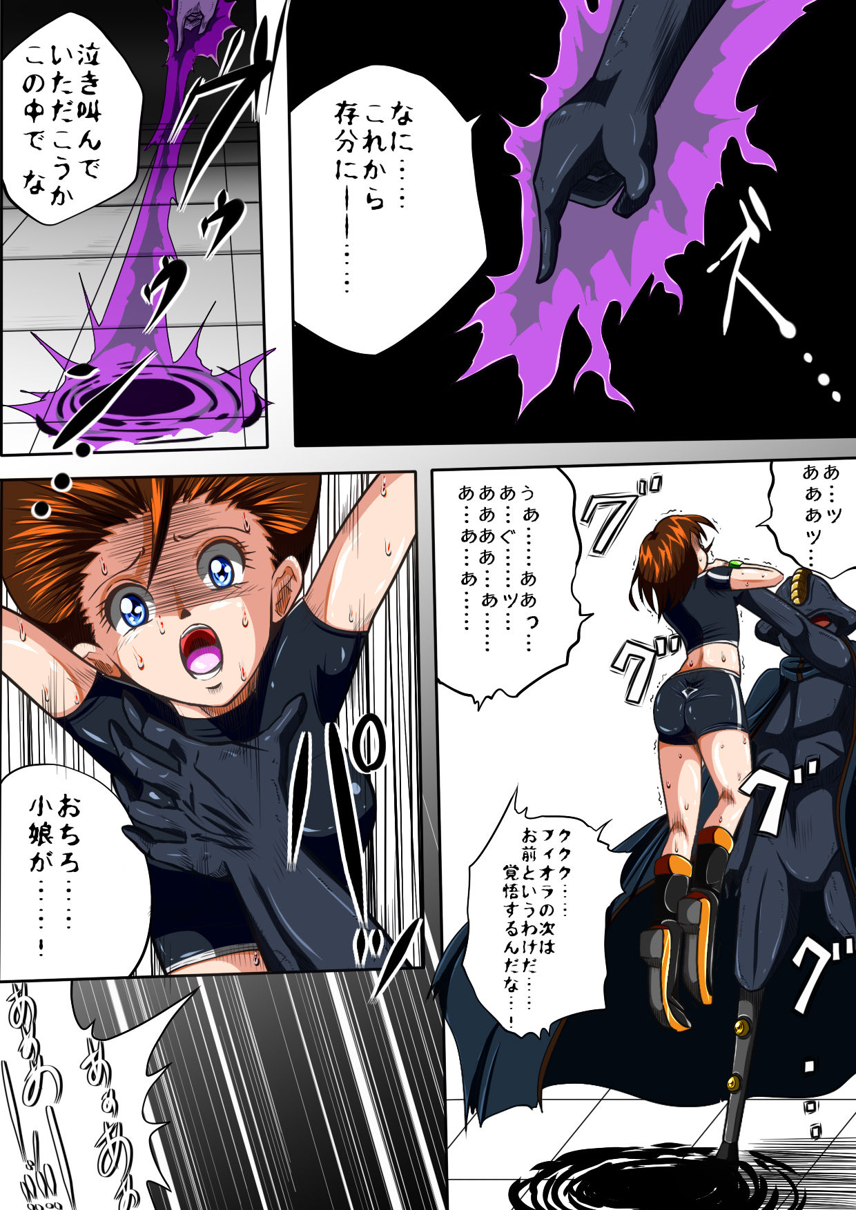 Preview page 8