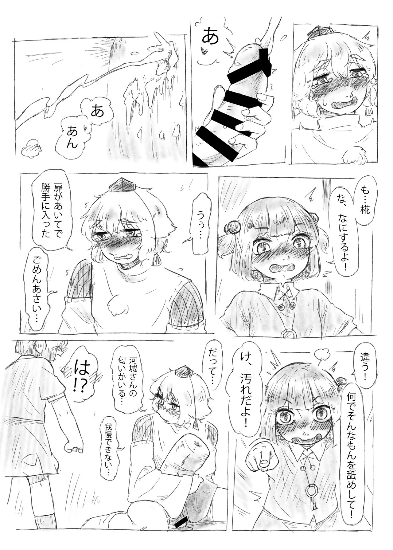 Preview page 5