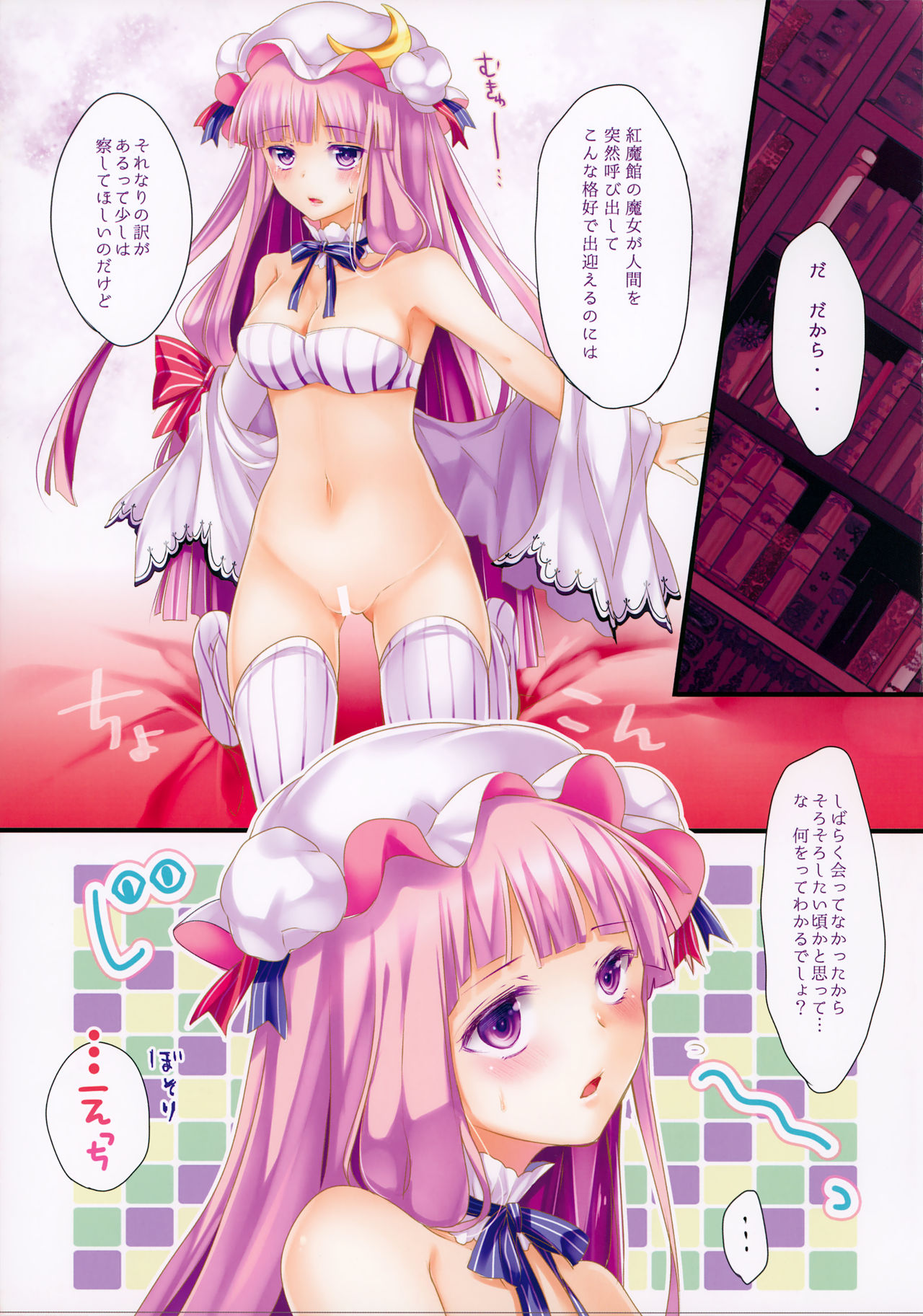 Preview page 4