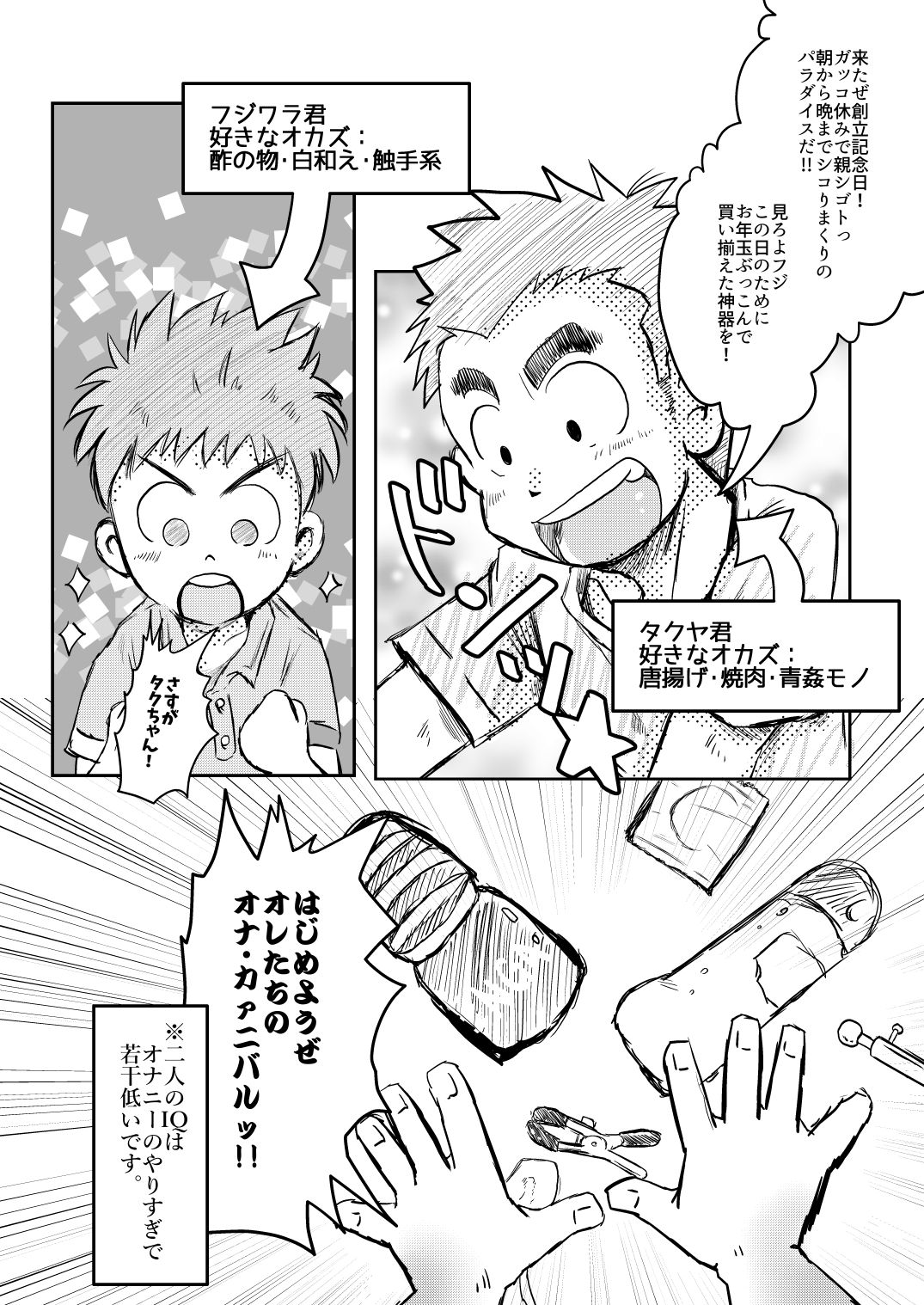 Preview page 4