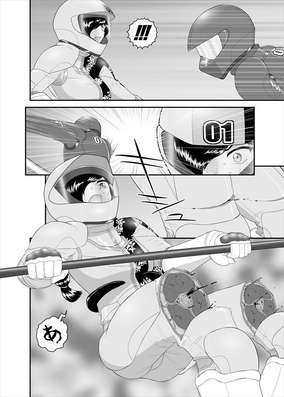 鉄騎姫 ―TEKKI― 11-20話 - Page 82