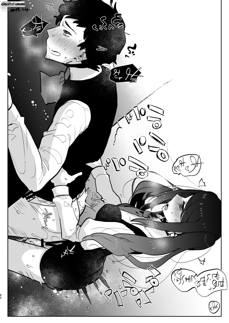 Futa x Otoko no Matome Bon 4 - Page 42