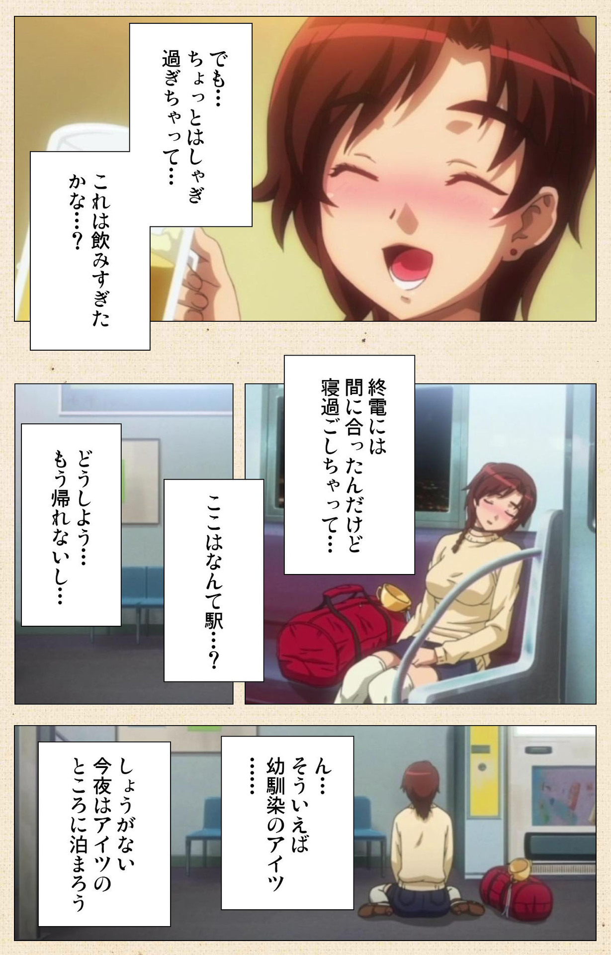Preview page 7
