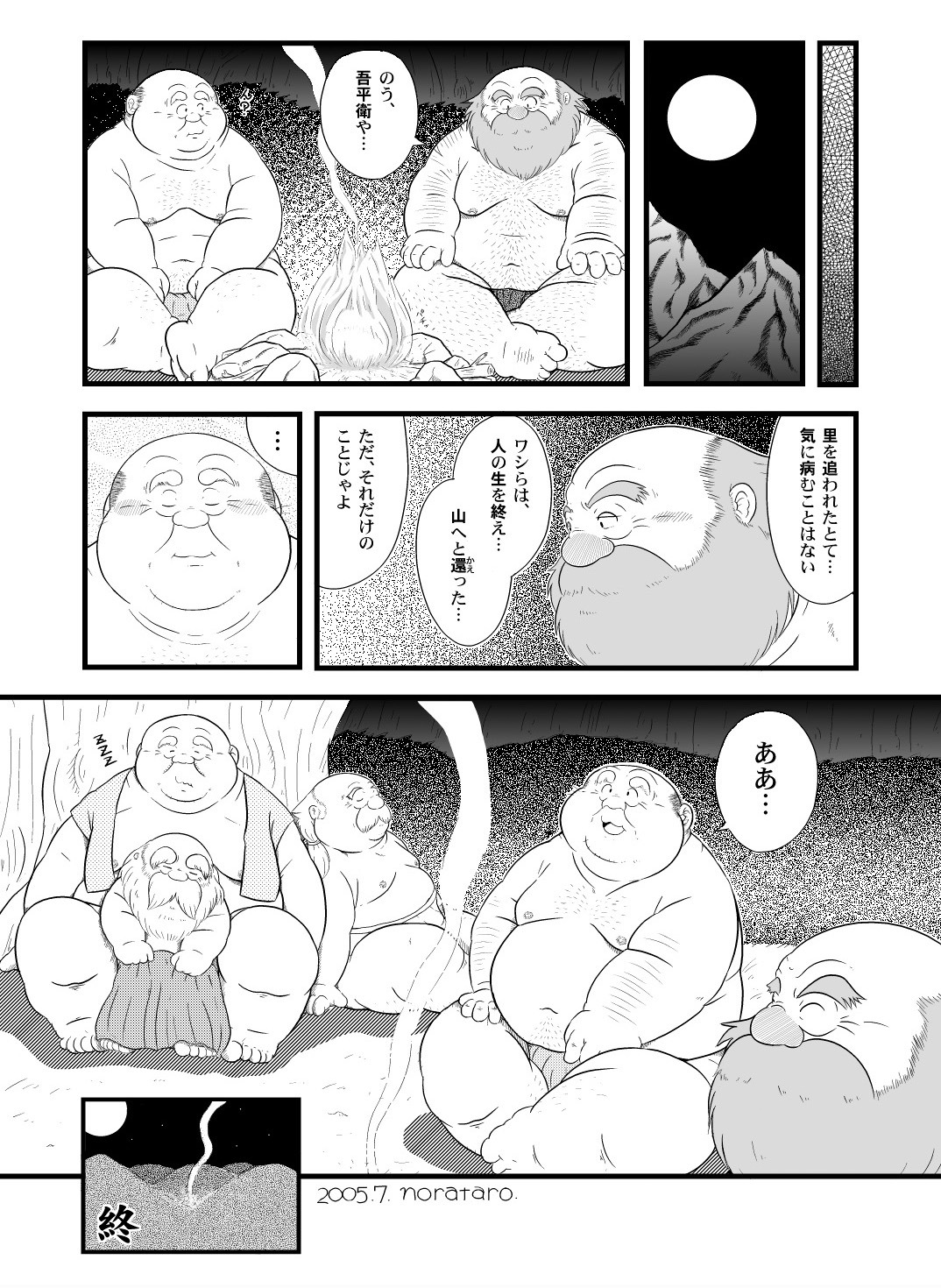 Preview page 5