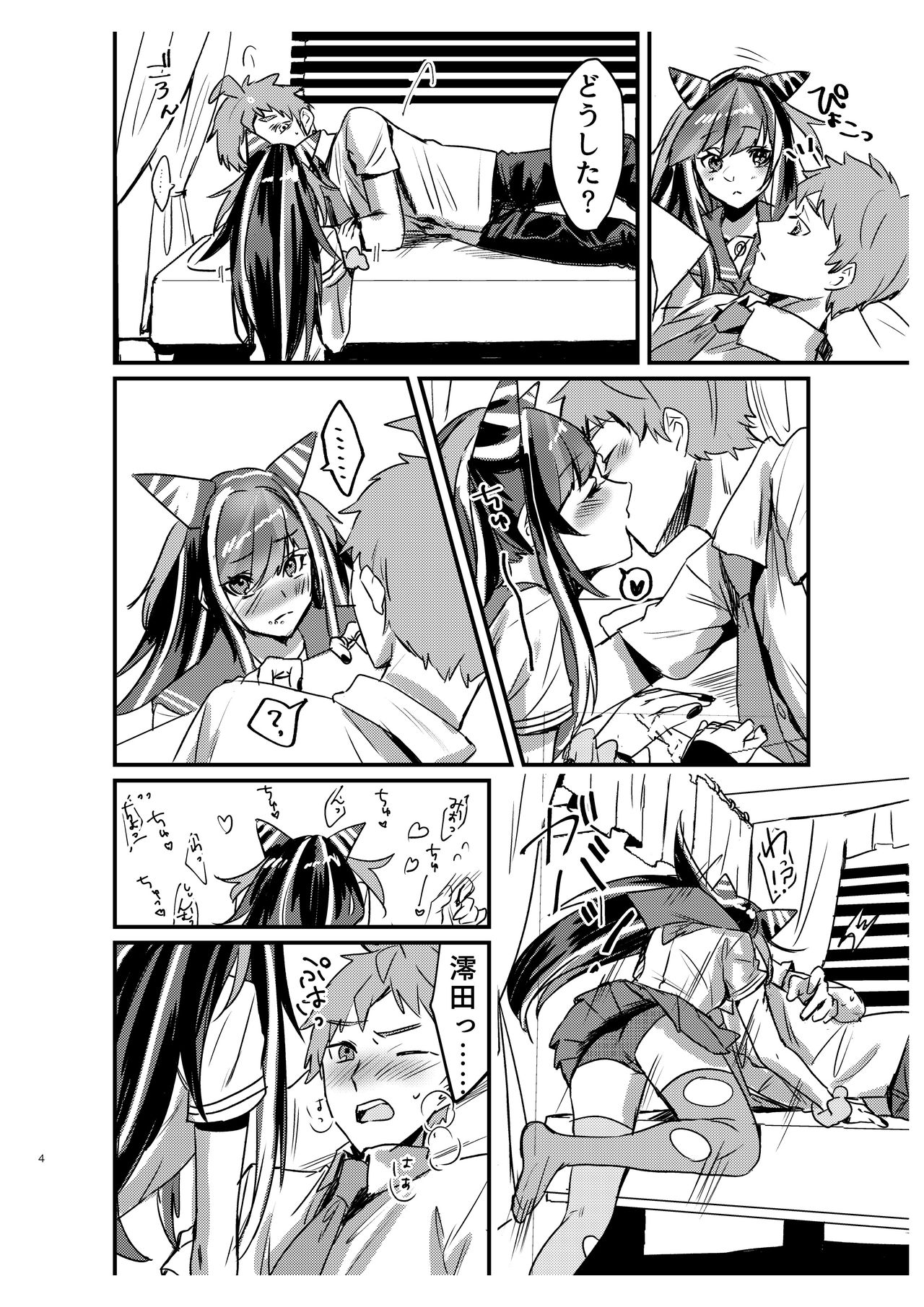 Preview page 3