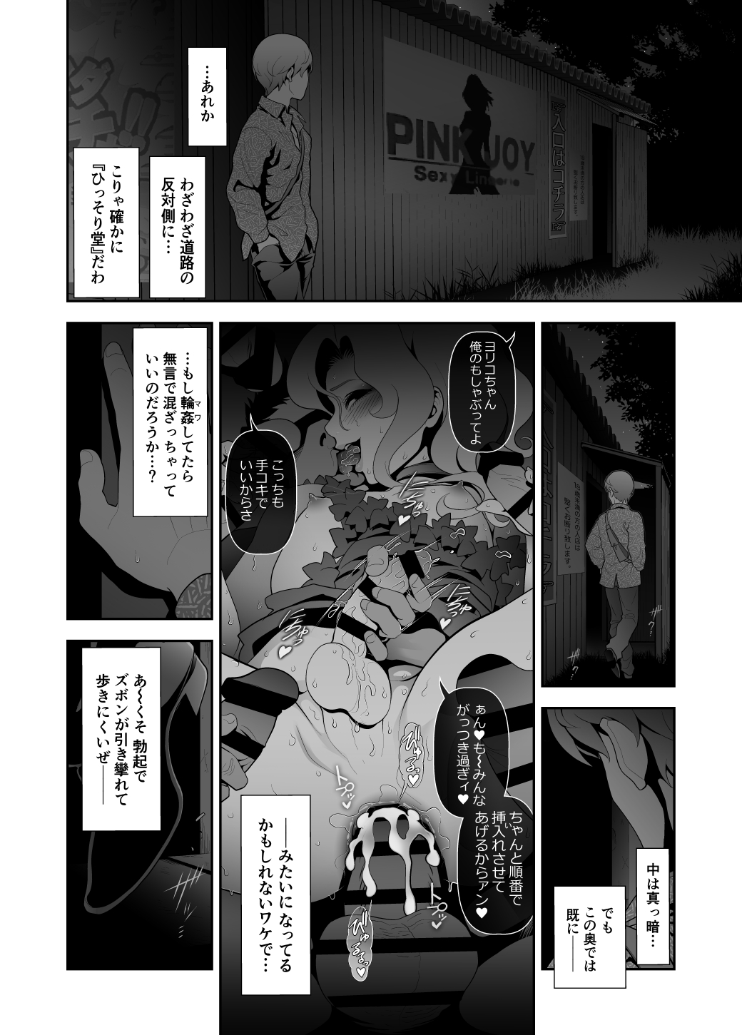 Preview page 8