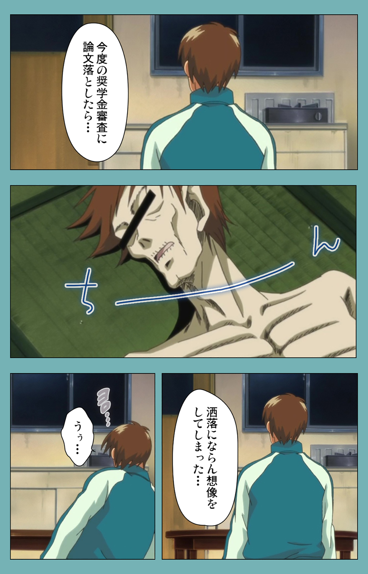 Preview page 6