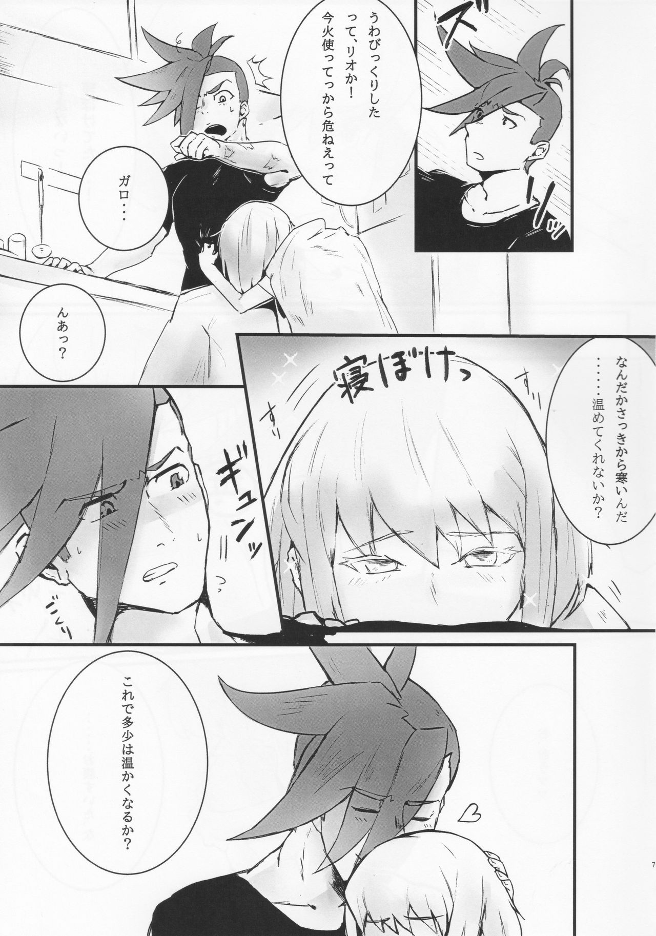 Preview page 6