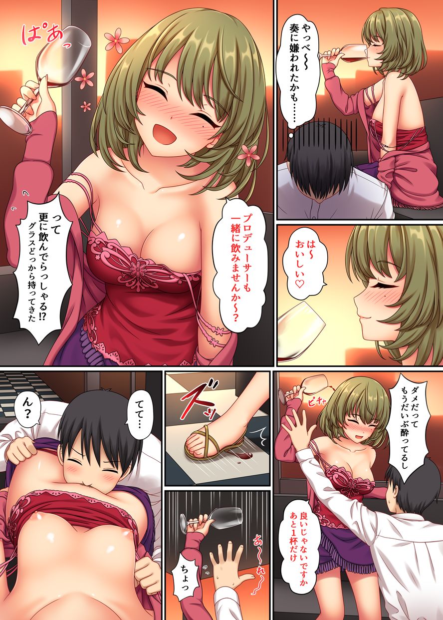 Preview page 8