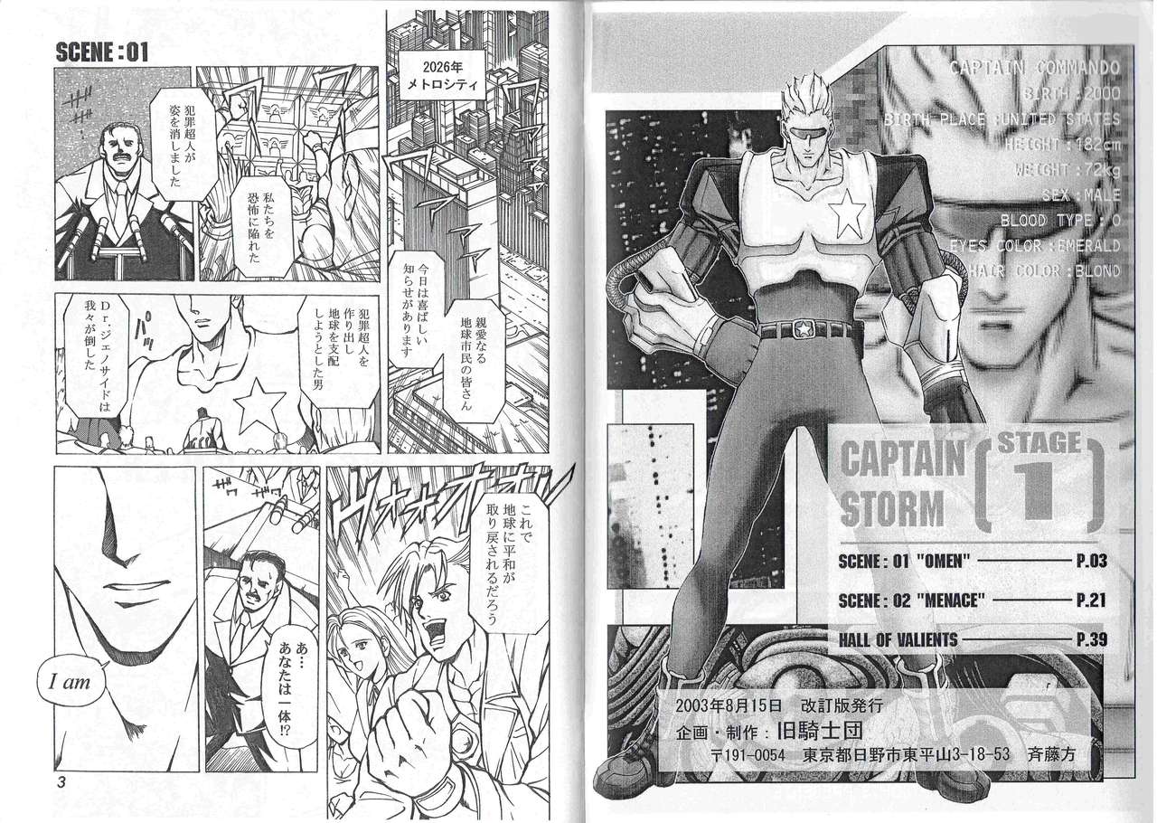 Preview page 3