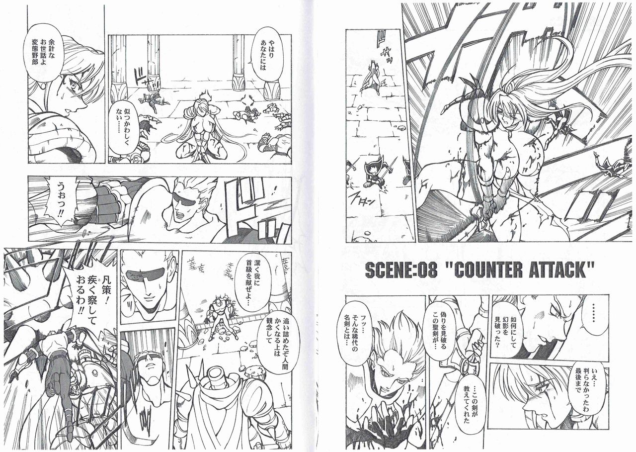 CAPTAIN STORM STAGE 4 - Page 13
