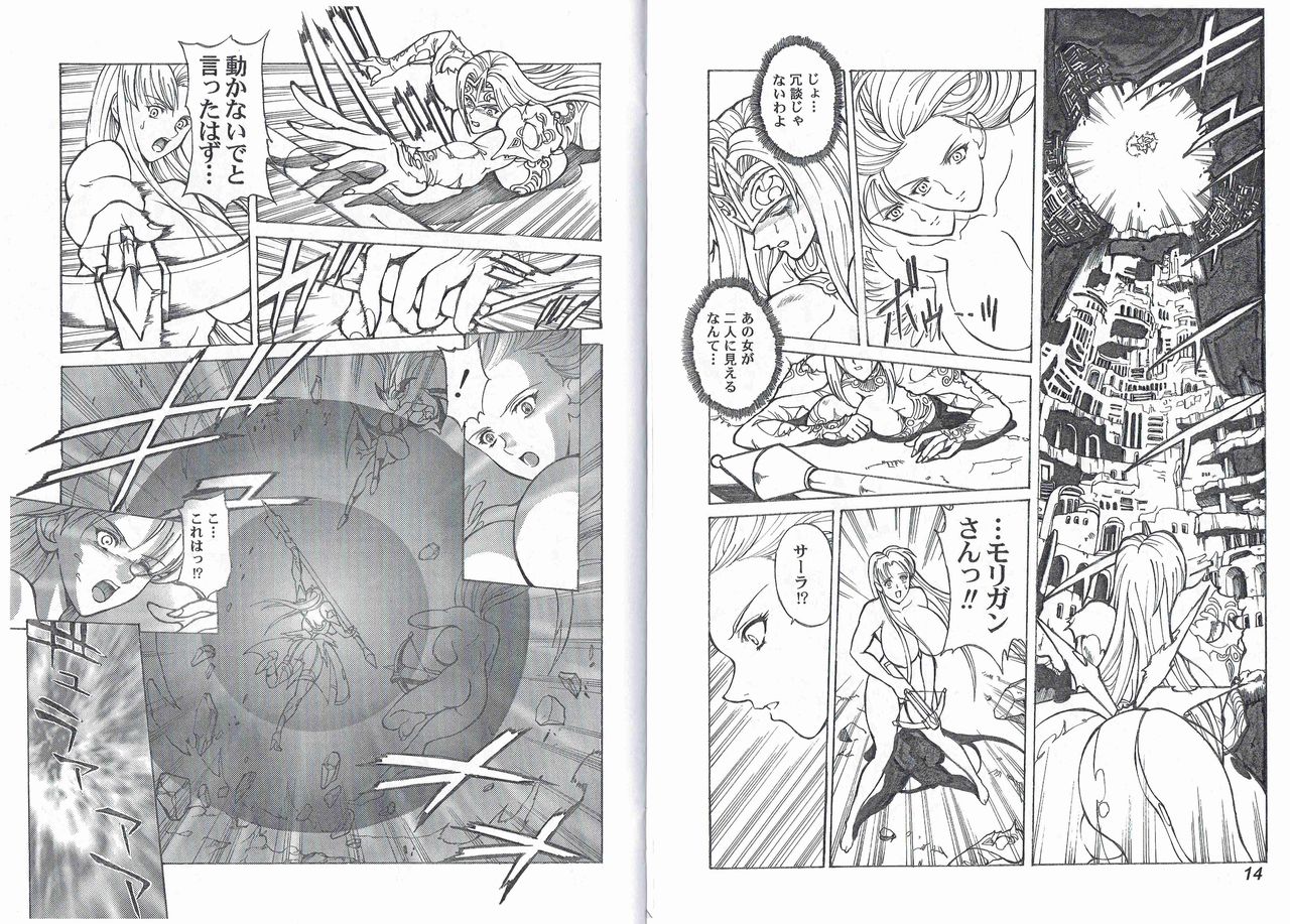 CAPTAIN STORM STAGE 4 - Page 9
