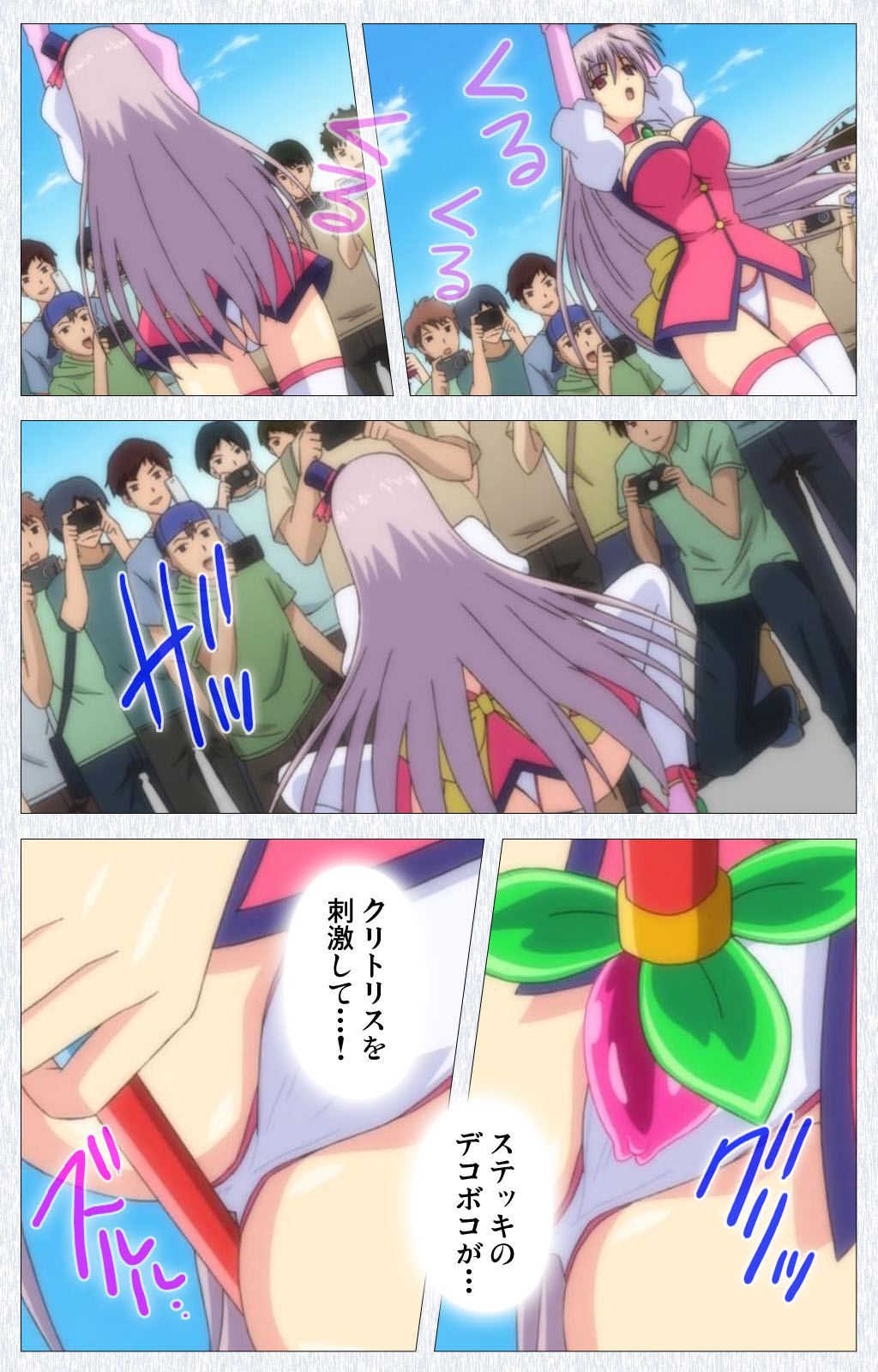 Cosplay Roshutsu Kenkyuukai Complete ban - Page 104