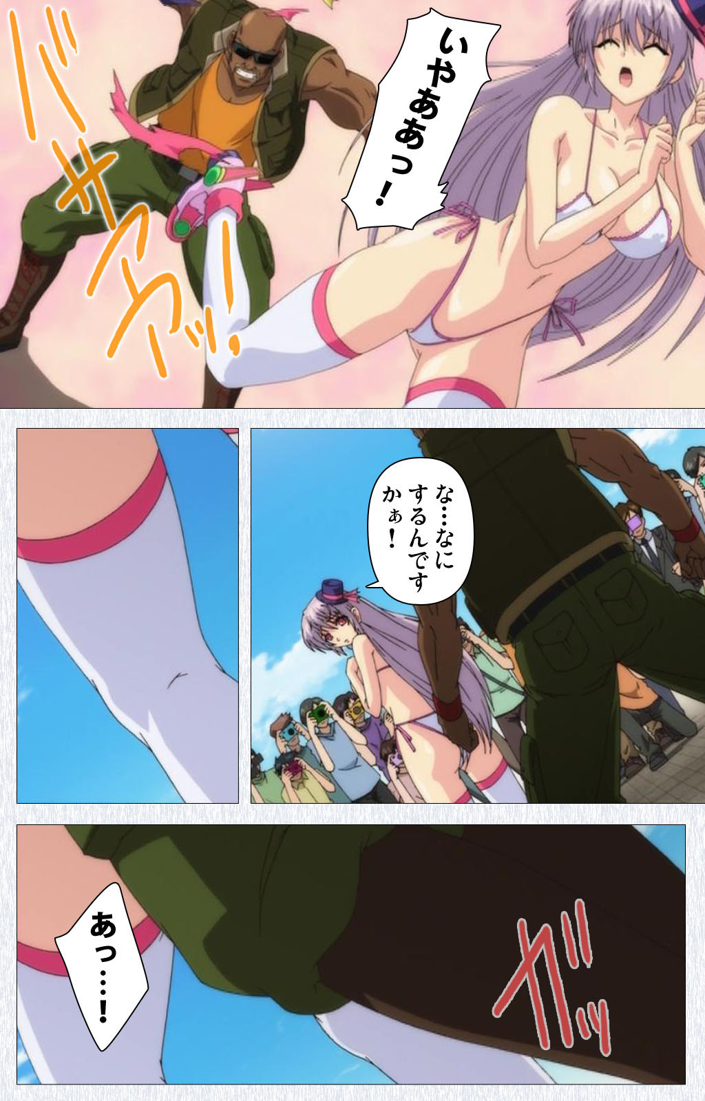 Cosplay Roshutsu Kenkyuukai Complete ban - Page 108