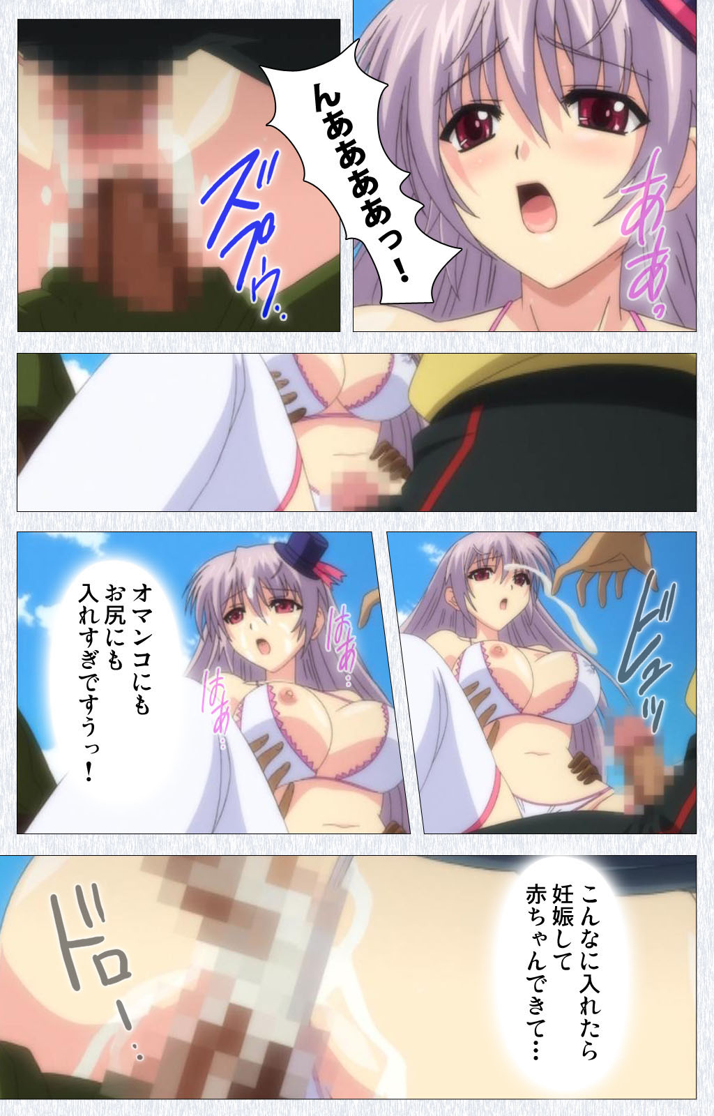 Cosplay Roshutsu Kenkyuukai Complete ban - Page 128