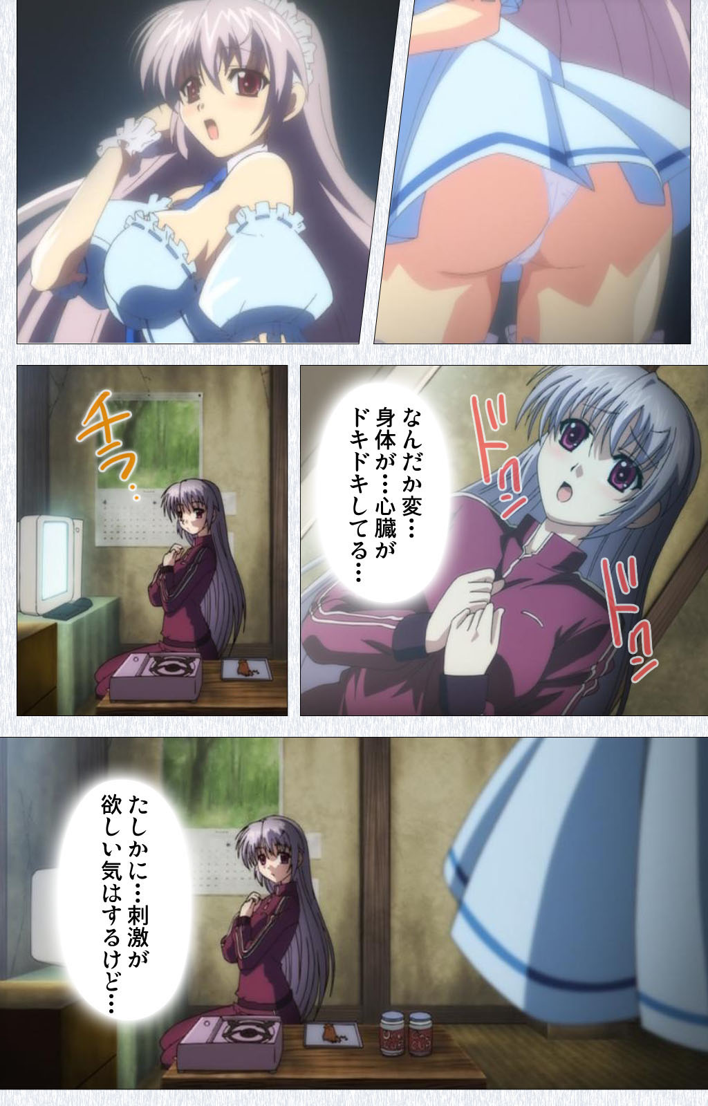 Cosplay Roshutsu Kenkyuukai Complete ban - Page 23