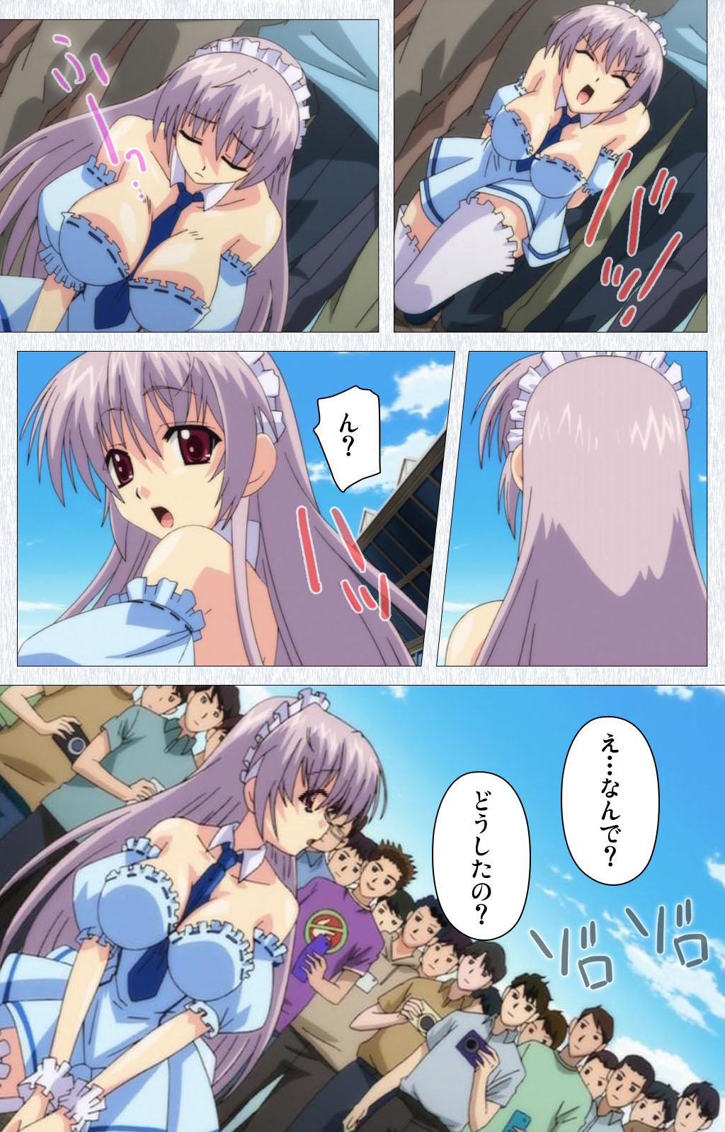 Cosplay Roshutsu Kenkyuukai Complete ban - Page 30